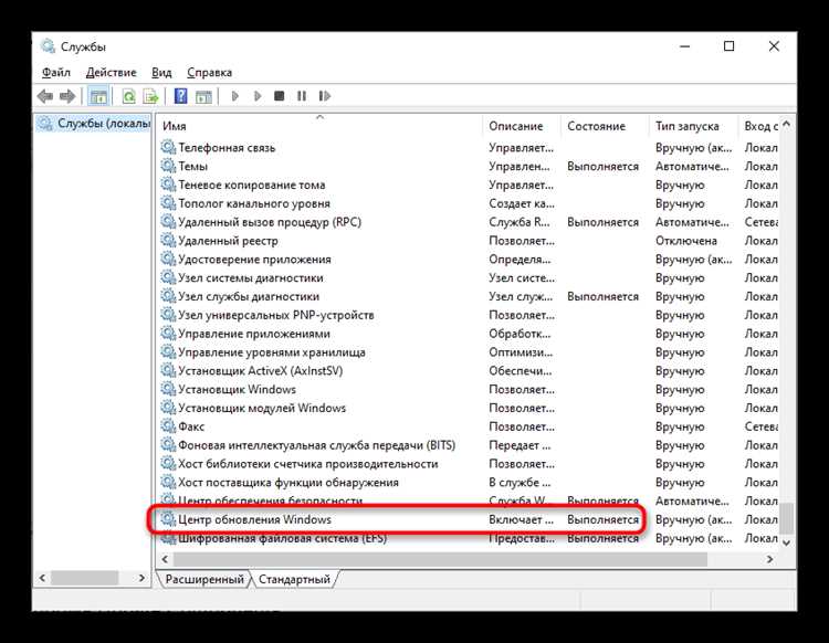 Как проверить статус активации Windows 10
