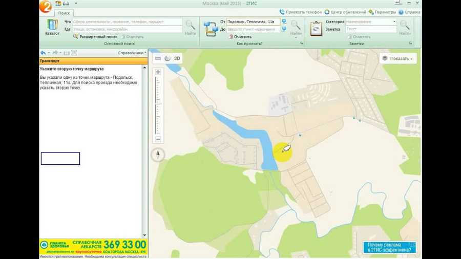 Подробности
