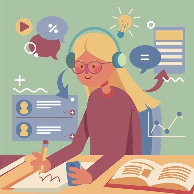 Организация учебного процесса и получение профессиональных навыков