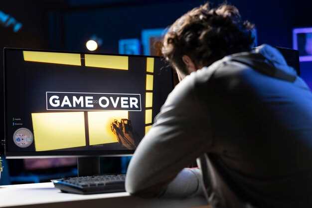 Анализ ключевых стратегий и тактики в игре
