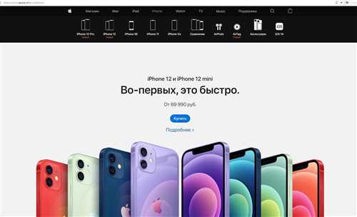Необыкновенный