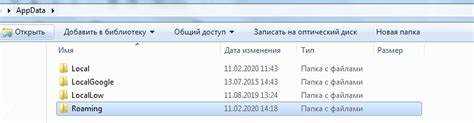 Что