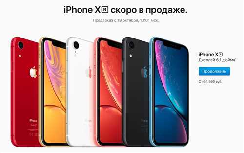 Камера