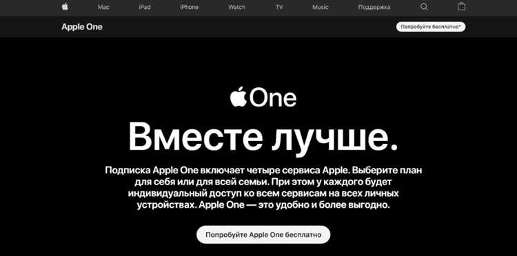 Как выбрать подходящий план подписки