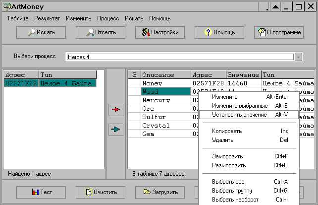 Шаг