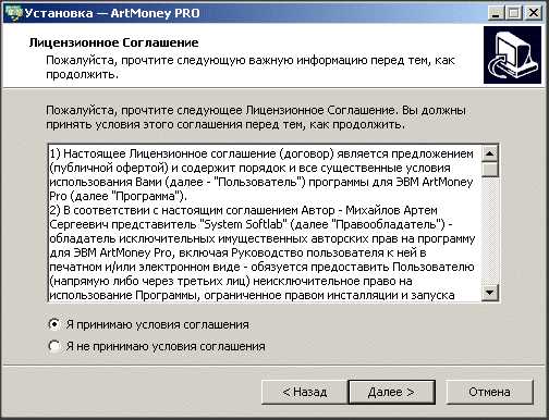 Шаг