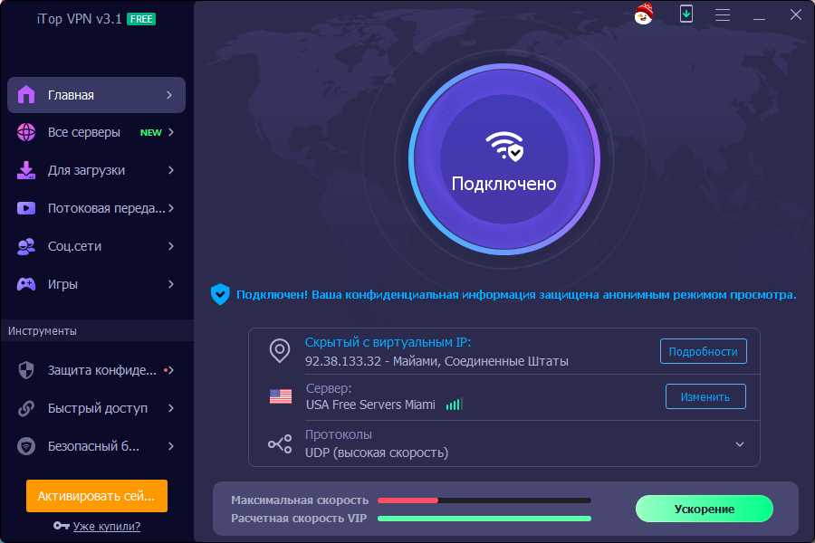 Почему