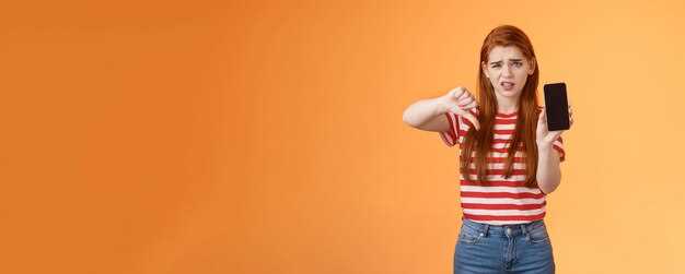 Использование режима Не беспокоить во время ночного сна или совещаний