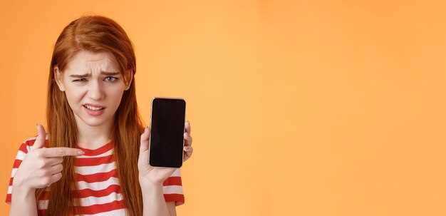 Настройка автоматически активируемых режимов и расписаний