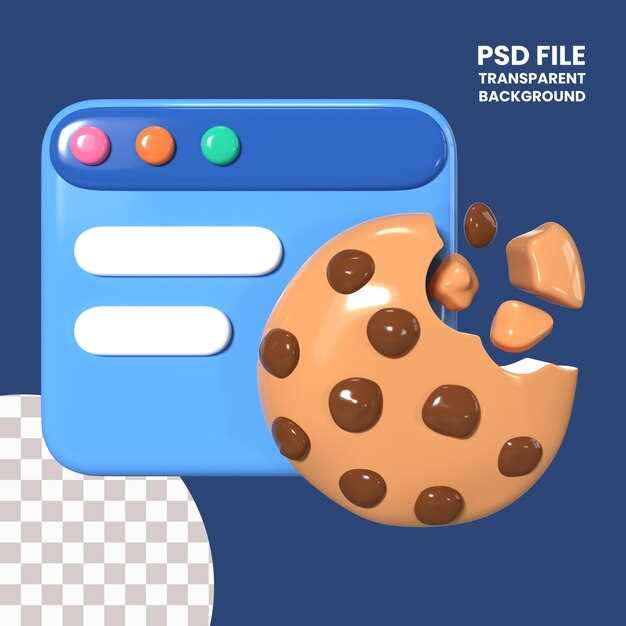 Влияние cookie файлов на работу онлайн-магазинов и контента