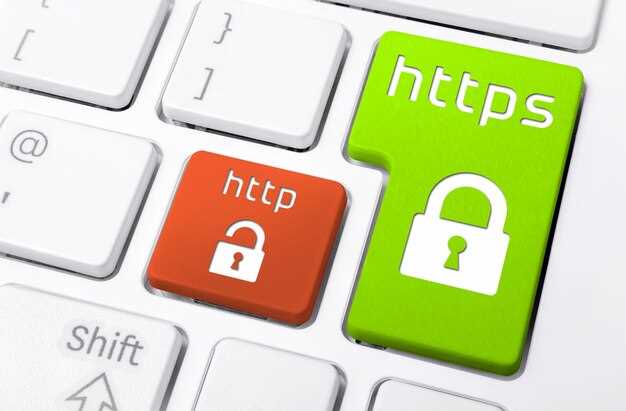 Протокол TLS: какой он и почему он важен