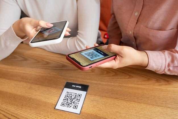 Обмен QR-кодом с друзьями для быстрого доступа к аккаунту