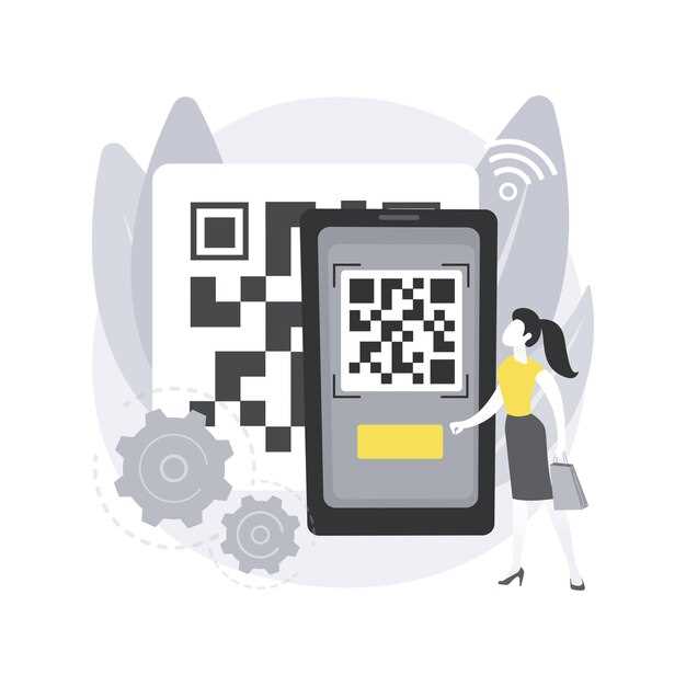 Рекомендации по безопасности при использовании QR-кода