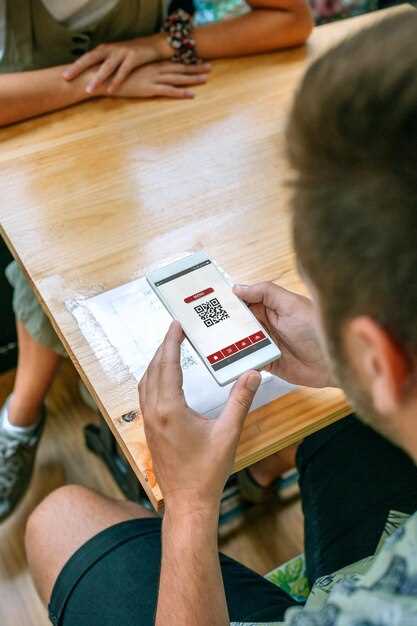 Использование QR-кода в приложениях и браузерах