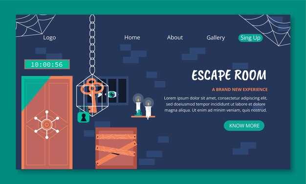 Магические предметы и уникальные награды за поиск пасхалок