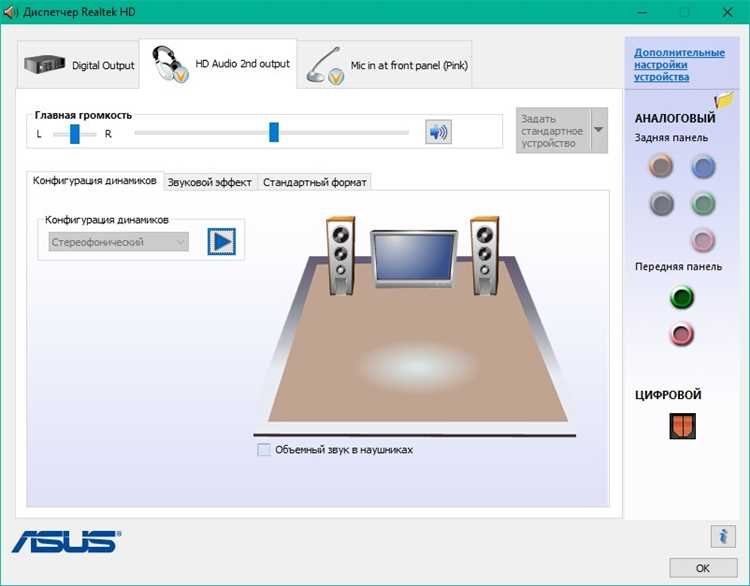 Безопасная