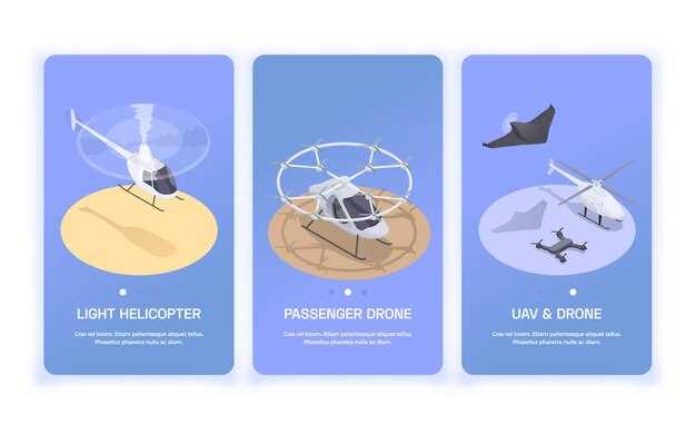 Новости и обновления: что нового в приложении Dji Fly