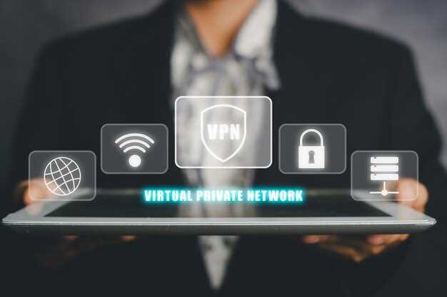 Практические сценарии использования VPN для повышения безопасности и приватности