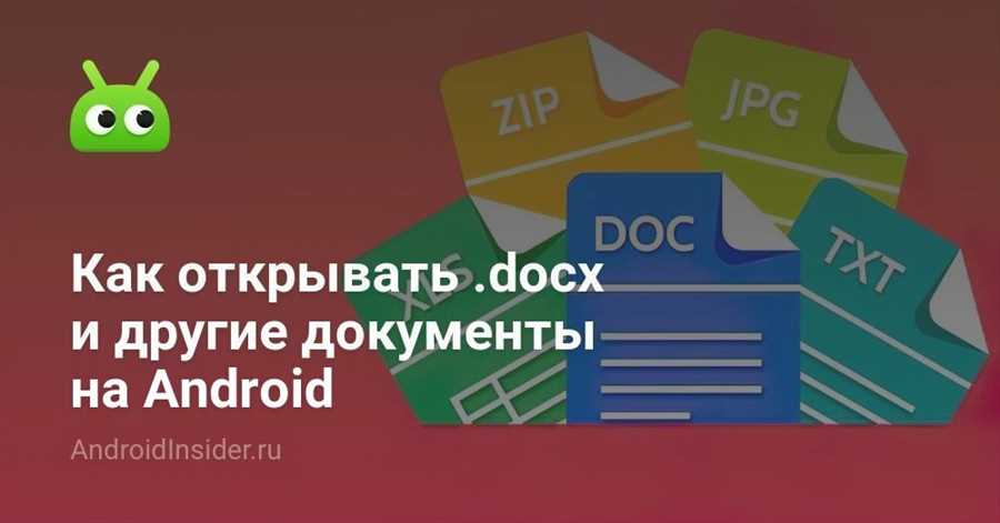 Выбор