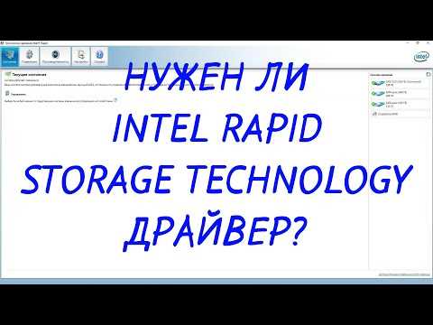 Основные