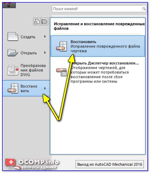 Популярность