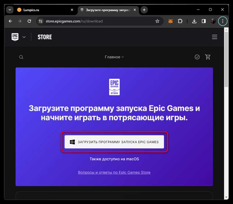 Секреты