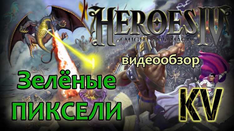 Системные требования для комфортной игры