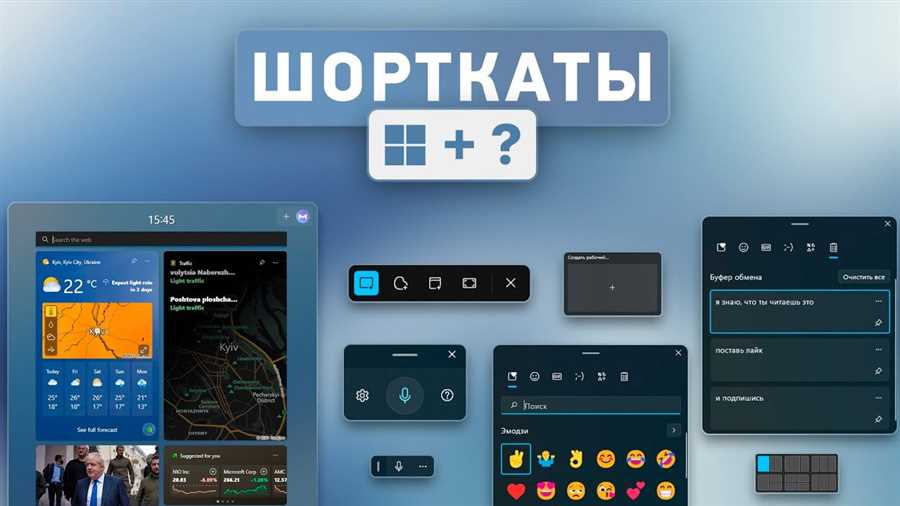 Шаг