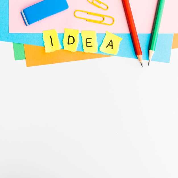 Выбор центральной темы и её отражение через музыкальный материал