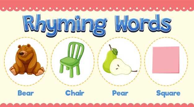 Творческие игры с словами для развития логического и образного мышления