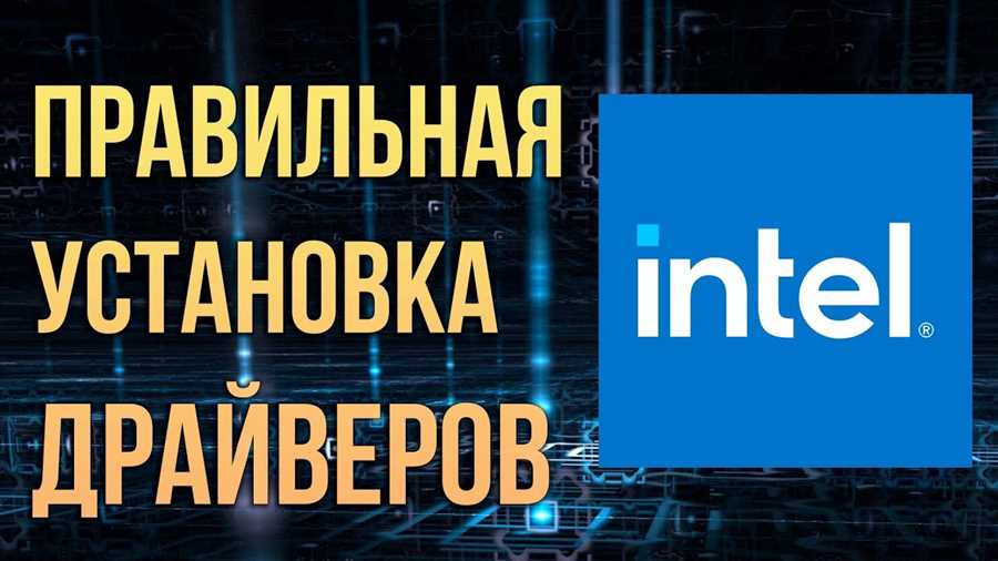 Повышение