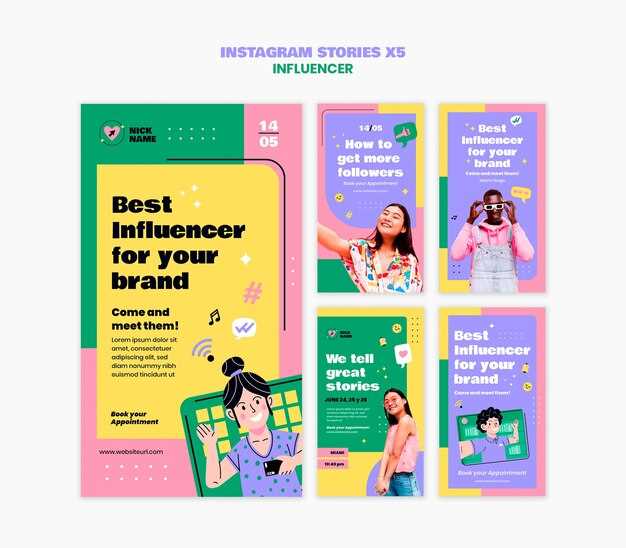 Выбор тем и сценариев для привлечения внимания