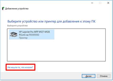 Обновление