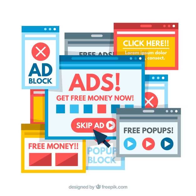 Использование VPN и прокси для обхода рекламных сетей