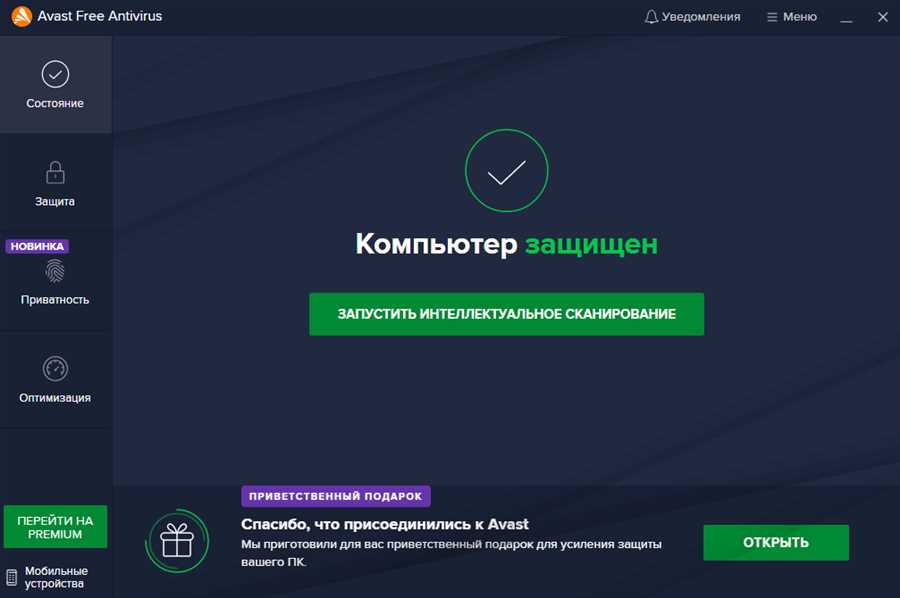 Пошаговая