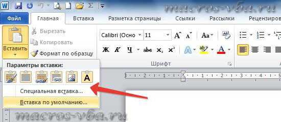 Шаг