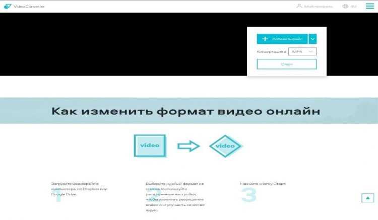 Подготовка