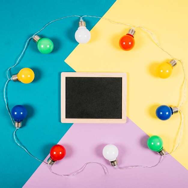 Подбор цвета освещения под стиль интерьера и настроение