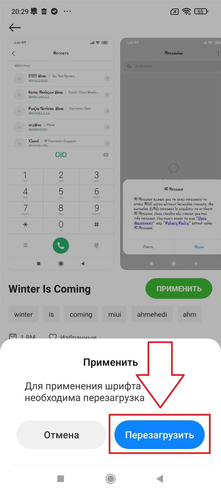Зачем