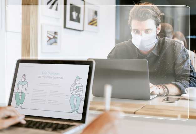 Роль облачных технологий в работе с большими данными вакцин