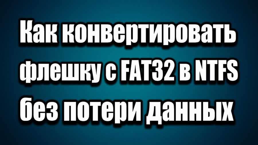 Понимание