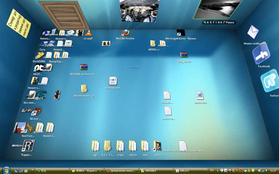 Изначальное