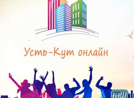Почему