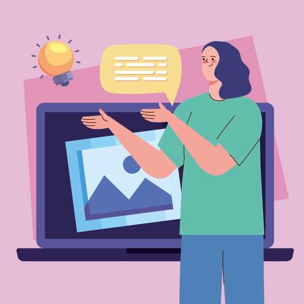 Редактирование и кастомизация фигур для достижения нужного результата