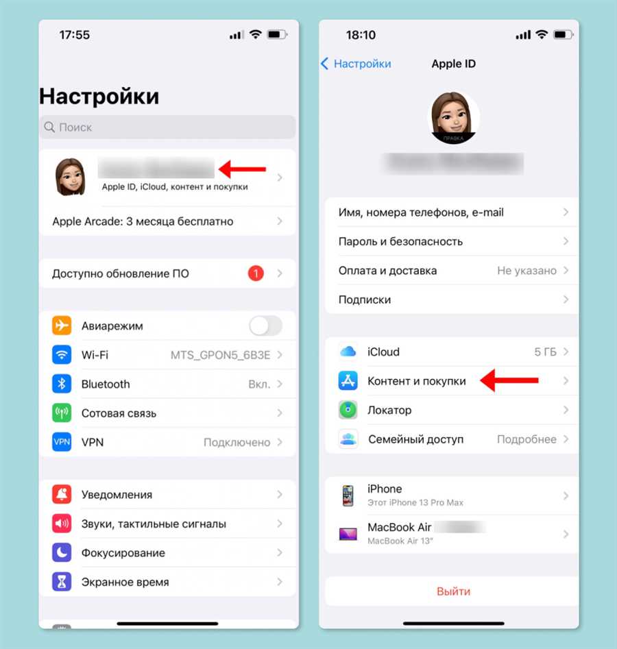 Регистрация