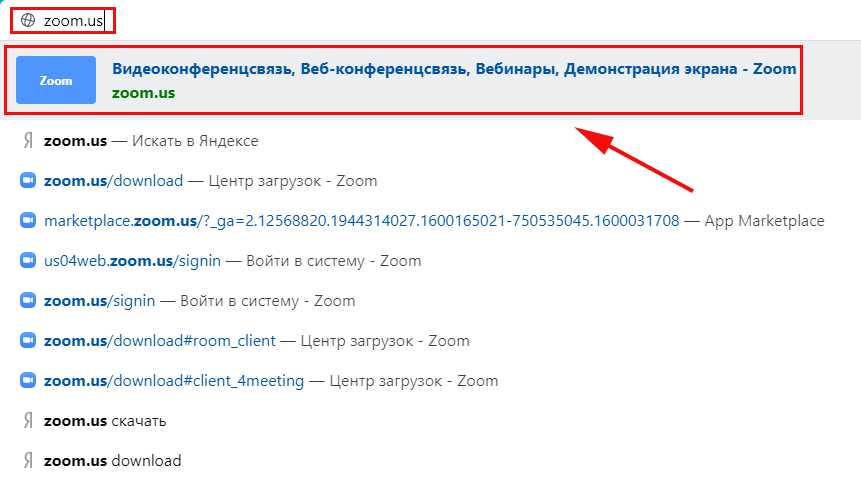 Шаг