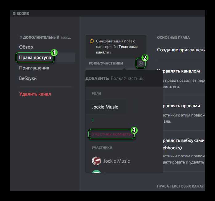 Создание и оформление канала