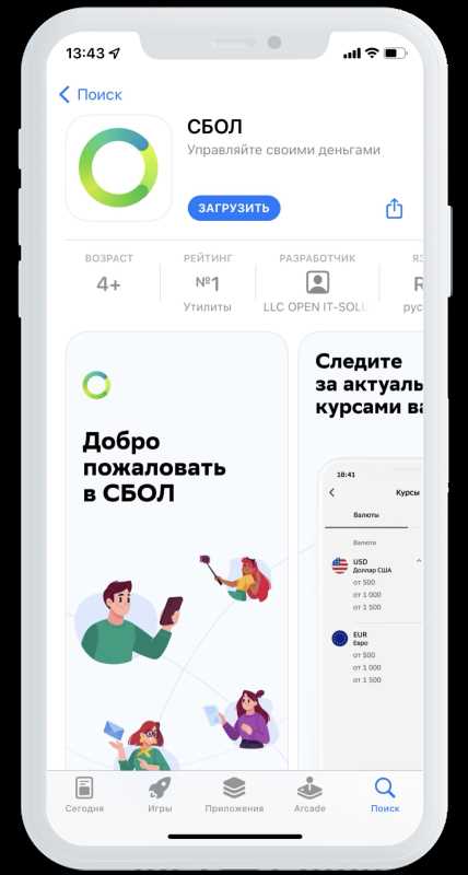 Персональные