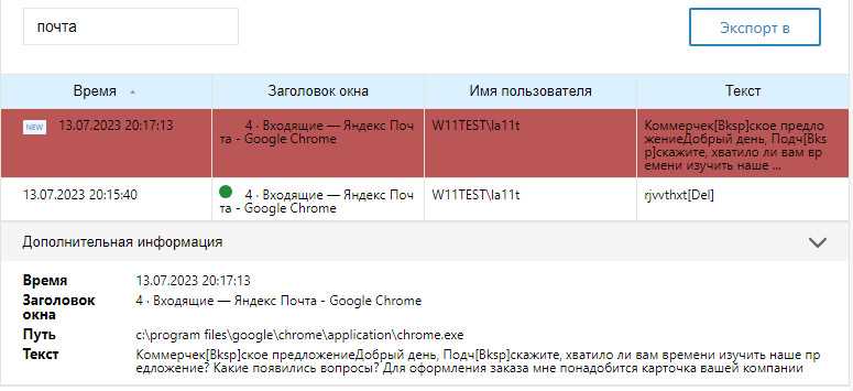 Защита