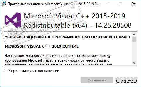 Обновление